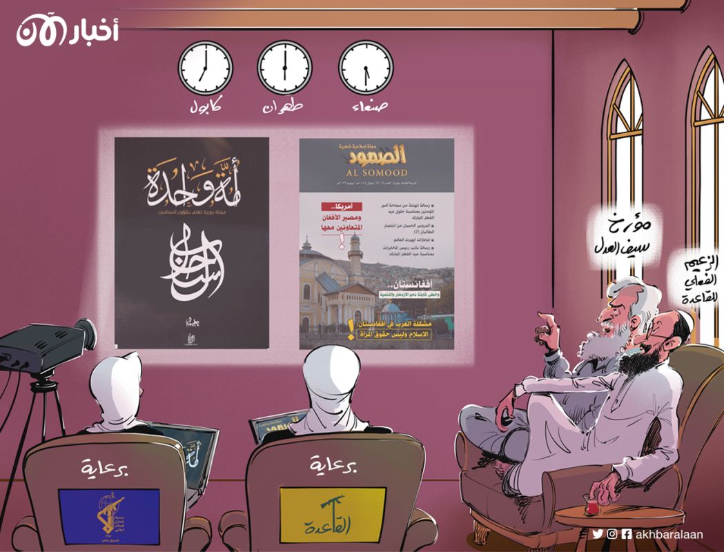 بعد فشل أحلام بن لادن والظواهري.. تعرف على الأسرة التي تحاول مصادرة ميراث القاعدة