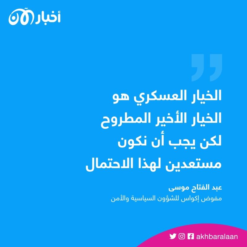 بعد الانقلاب.. هل ستتدخل جماعة دول غرب إفريقيا عسكرياً في النيجر؟
