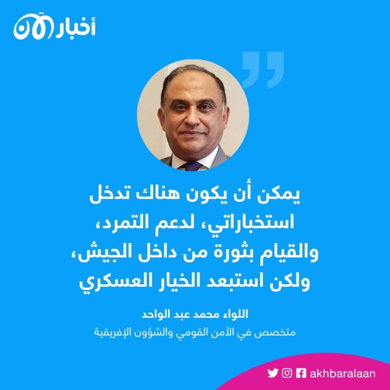 بعد انقلاب النيجر.. هل تتدخل القوى الدولية عسكرياً؟