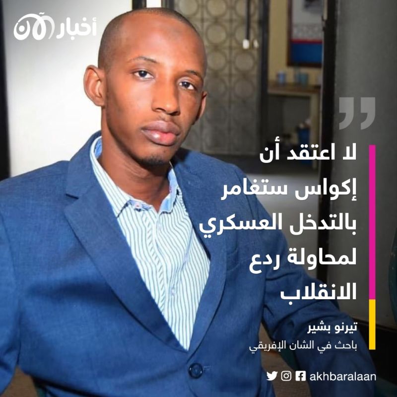 بعد انقلاب النيجر.. هل تتدخل القوى الدولية عسكرياً؟