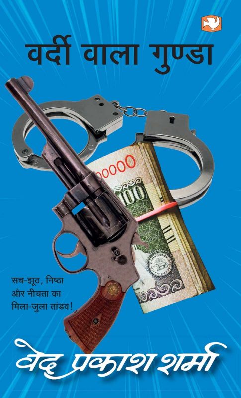 روايات وكتب حققت أفضل المبيعات عبر التاريخ.. تعرف عليها