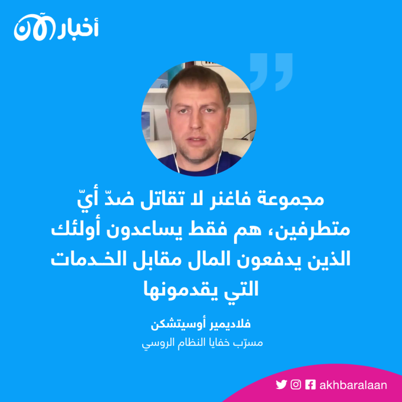 تسريبات حصرية: هذا ما يؤخر حسم مصير يفغيني بريغوجين
