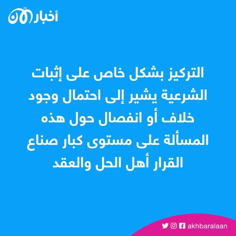 8 ملاحظات حول اعتراف داعش بمقتل أبو الحسين الحسيني.. وإعلان "خليفة خفي" جديد