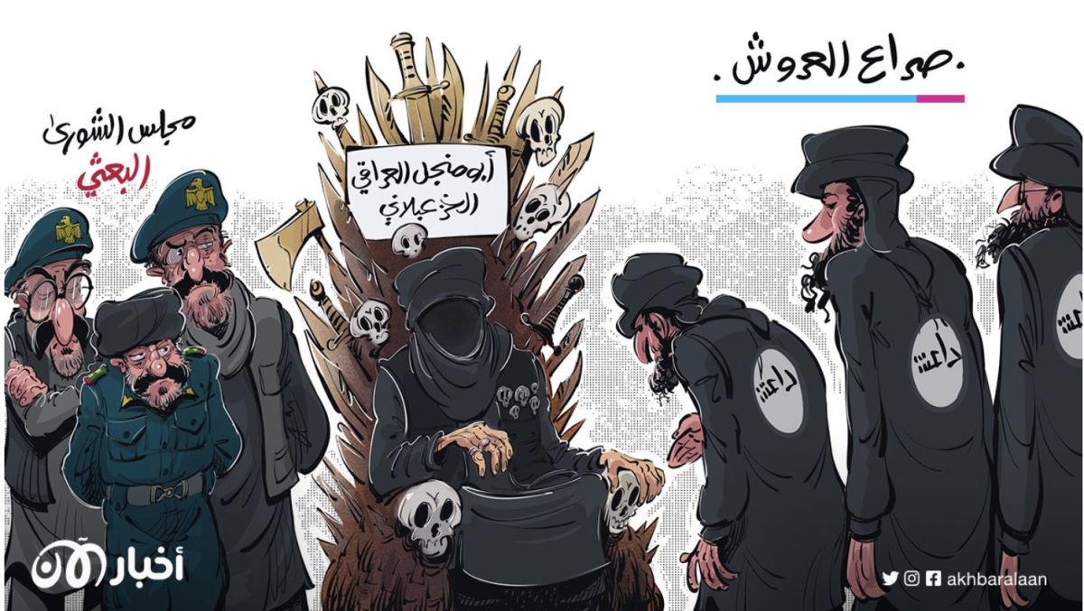 8 ملاحظات حول اعتراف داعش بمقتل أبو الحسين الحسيني.. وإعلان "خليفة خفي" جديد