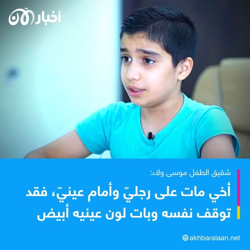 مقتل الطفل موسى ولاء.. اعترافات مروعة لزوجة الأب وشقيقه يكشف المستور (فيديو)