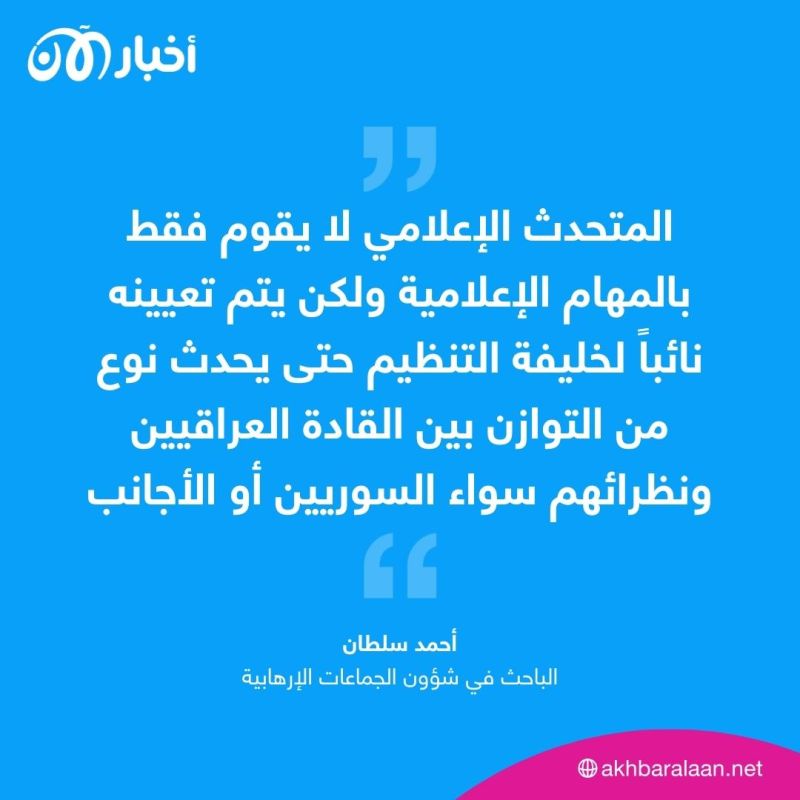 داعش في انهيار.. لماذا يخالف التنظيم نهجه ويخفي هوية خليفته؟