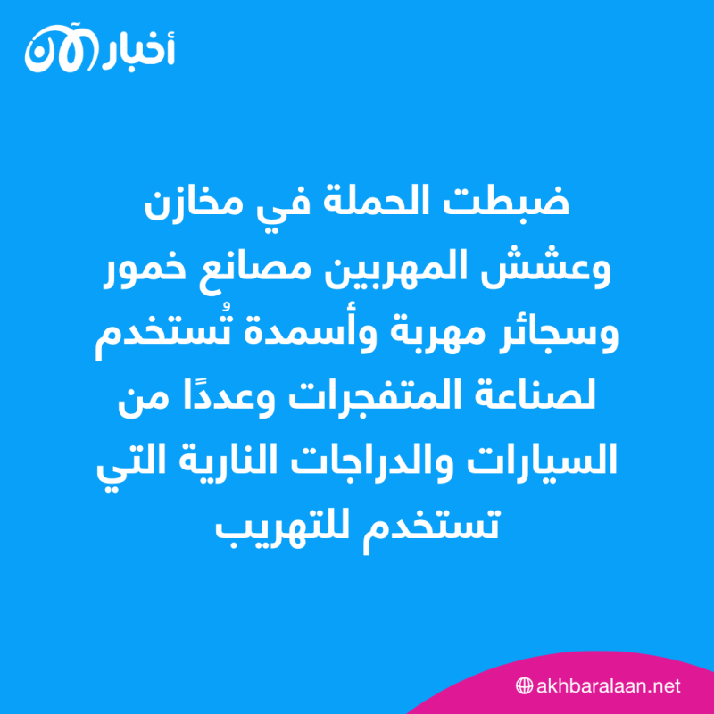 قوات العمالقة تدمر أوكار تهريب الحوثي في لحج (فيديو)