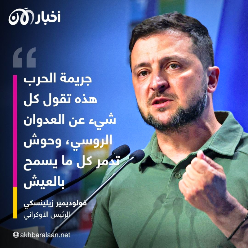 روسيا تصعّد هجماتها في أوكرانيا وسط احتدام معارك البحر الأسود