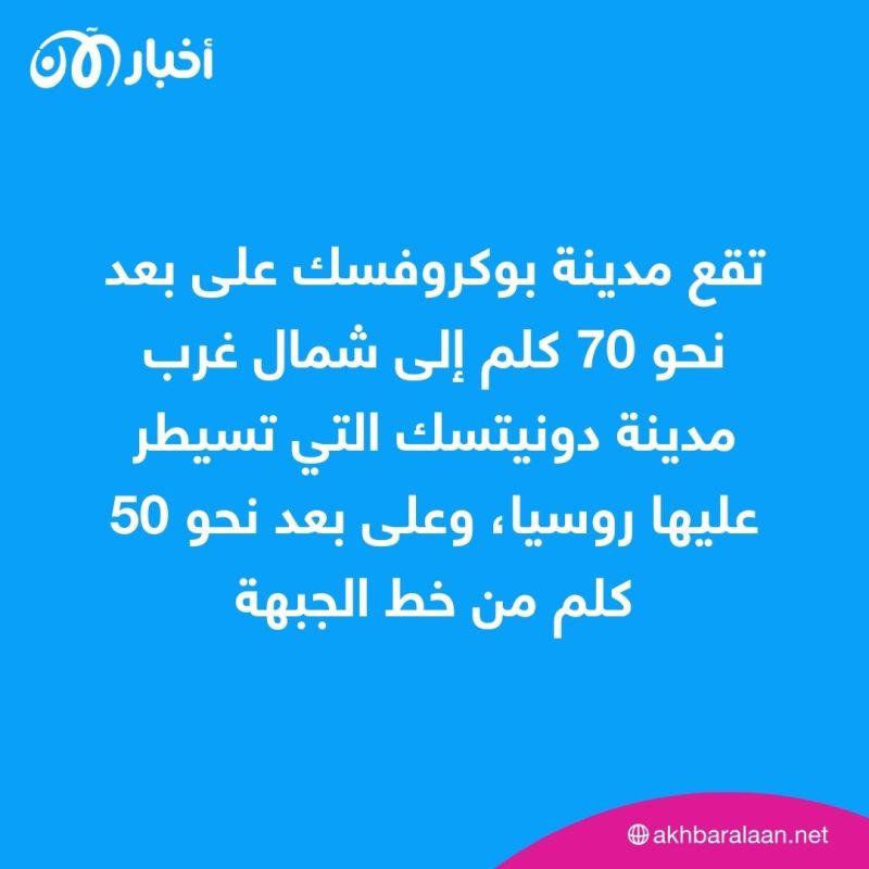 قتلى وجرحى في قصف روسي لمبنى سكني شرق أوكرانيا