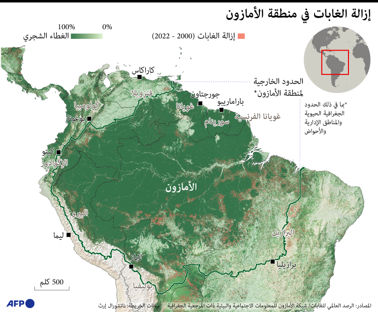 للتعامل مع أزمة المناخ.. إجراءات عاجلة في "الأمازون"