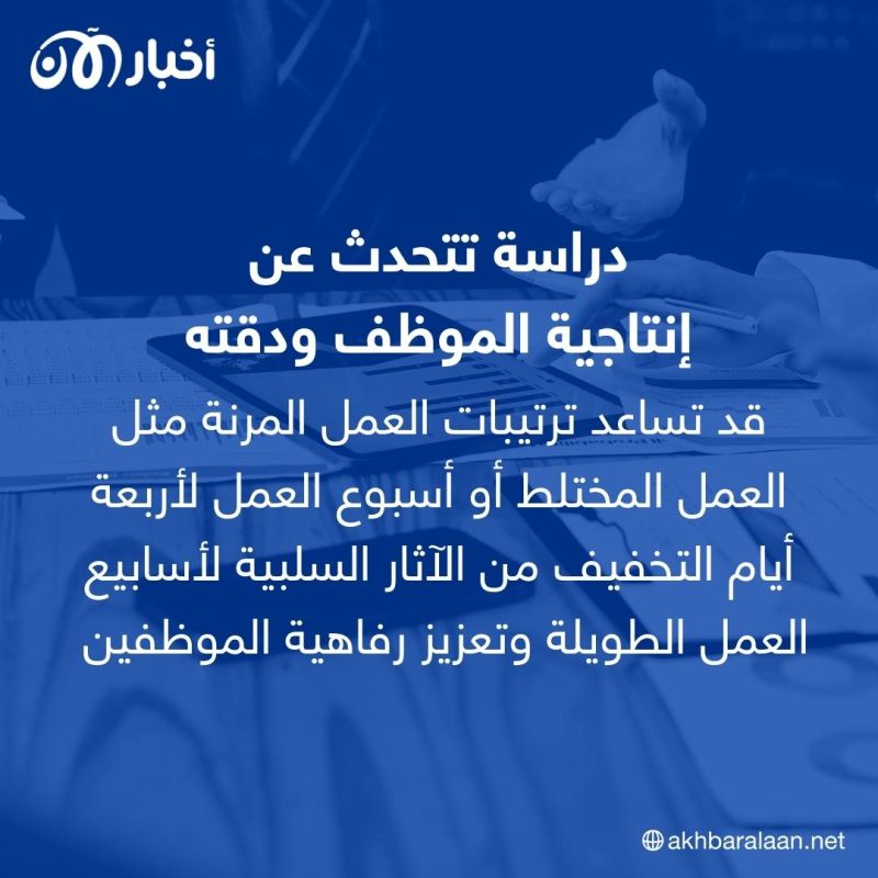 لماذا لا يفضل العمل يوم الجمعة؟