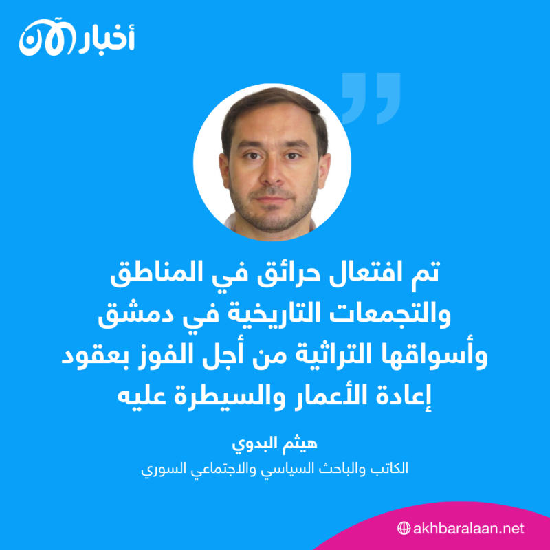 الاحتلال الإيراني لسوريا.. نسرقكم أو نحرقكم