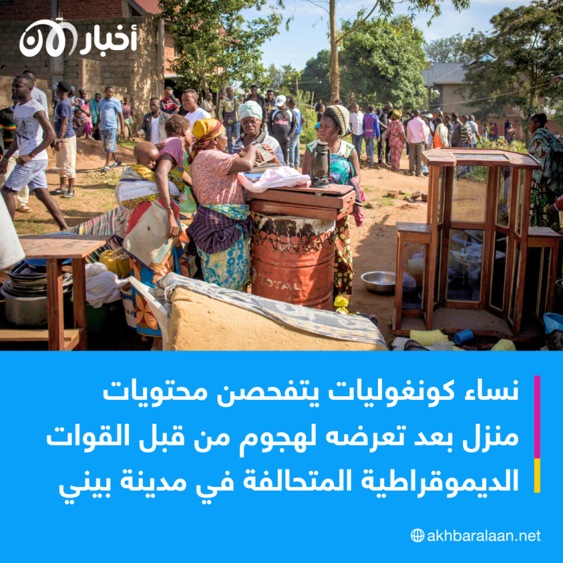 تجنيد أطفال واغتصاب فتيات.. شهادات مفزعة للهاربين من داعش وسط أفريقيا