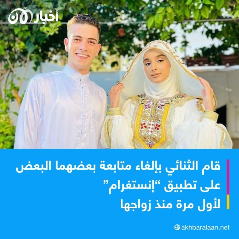 ما حقيقة انفصال التيكتوكر التونسية ضحى العريبي عن زوجها مكس؟