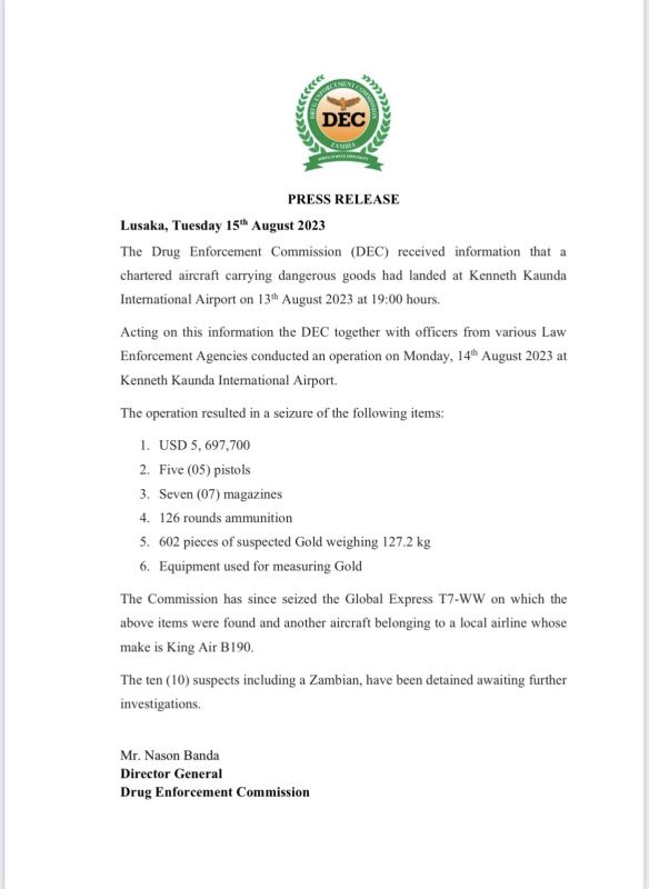 سبائك ذهبية وملايين الدولارات من مصر إلى زامبيا.. ما القصة؟ 1 سبائك ذهبية وملايين الدولارات من مصر إلى زامبيا.. ما القصة؟