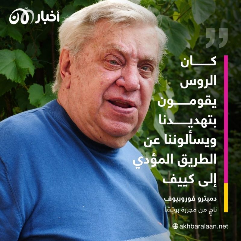 بعد المذابح والدمار.. سكّان أوكرانيا يعيدون بناء حياتهم تحت تهديد القصف الروسي