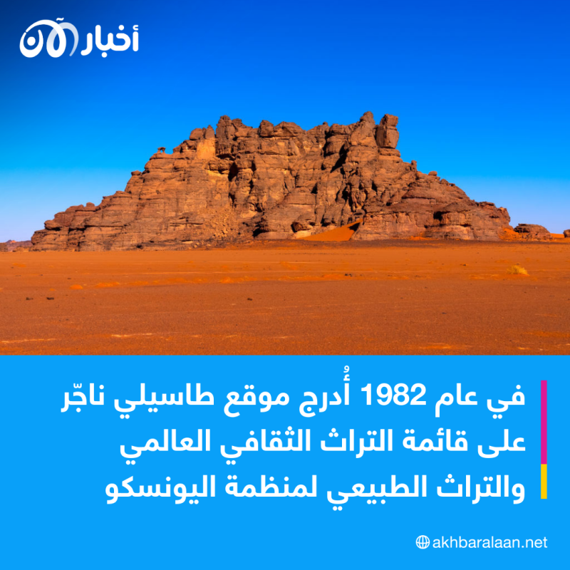 واحة جانت الجزائرية.. لماذا تستقطب السياح؟