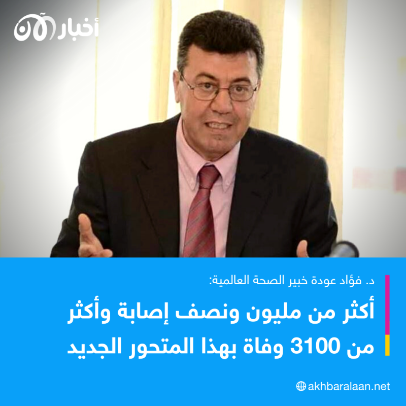 ماذا نعرف عن متحور كوفيد الجديد وكيف نحمي أنفسنا؟ أطباء لـ"أخبار الآن"