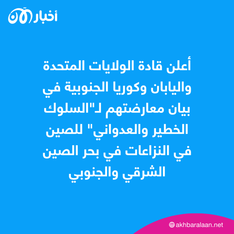 تجاوزات وانتهاكات.. ما قصة "التدريبات الصينية"؟