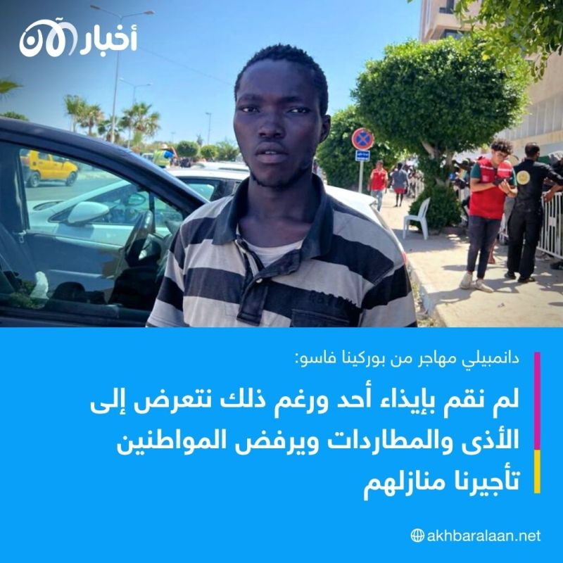 يعيشون في العراء بصفاقس.. مهاجرون يكشفون لـ"أخبار الآن" ظروفهم القاسية 3 يعيشون في العراء بصفاقس.. مهاجرون يكشفون لـ"أخبار الآن" ظروفهم القاسية