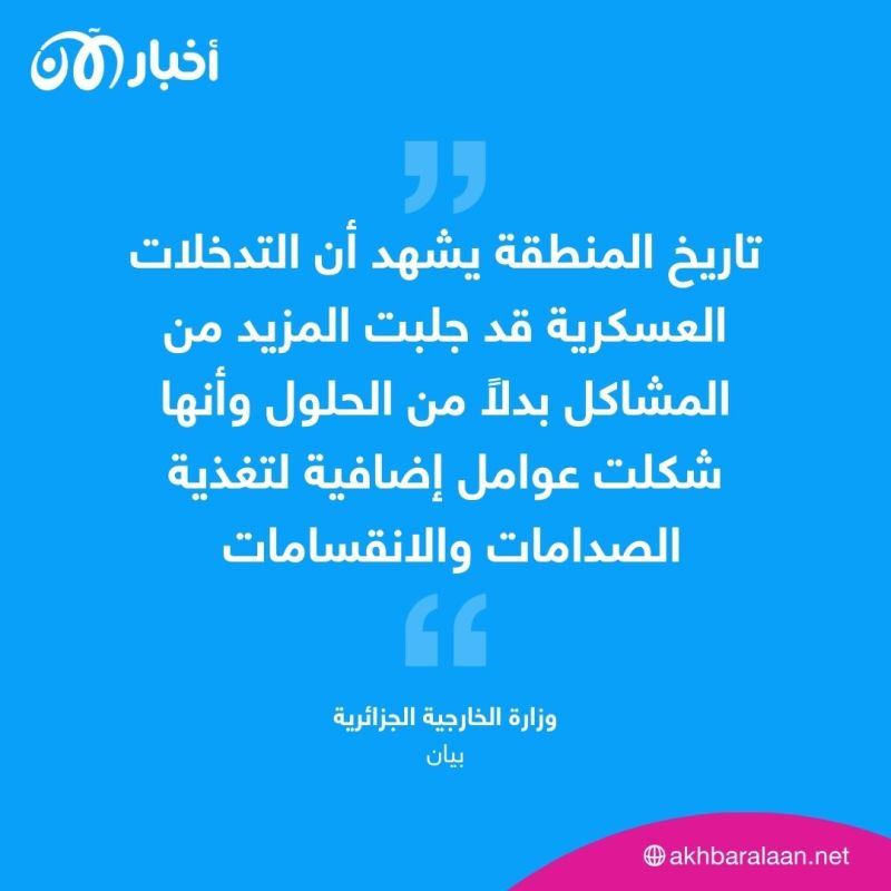 وفد إيكواس يلتقي الرئيس النيجري المعزول محمد بازوم 2 وفد إيكواس يلتقي الرئيس النيجري المعزول محمد بازوم