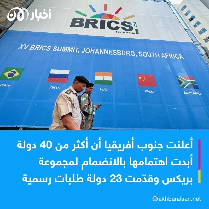 مع انطلاق قمتها.. ما هي مجموعة بريكس؟ وما هي الدول الراغبة في الانضمام لها؟