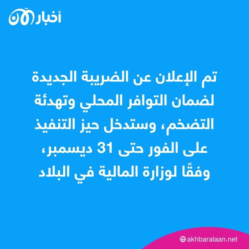 صدمة جديدة للأسواق.. أسعار البصل ترتفع عالميًا بعد قرار الهند