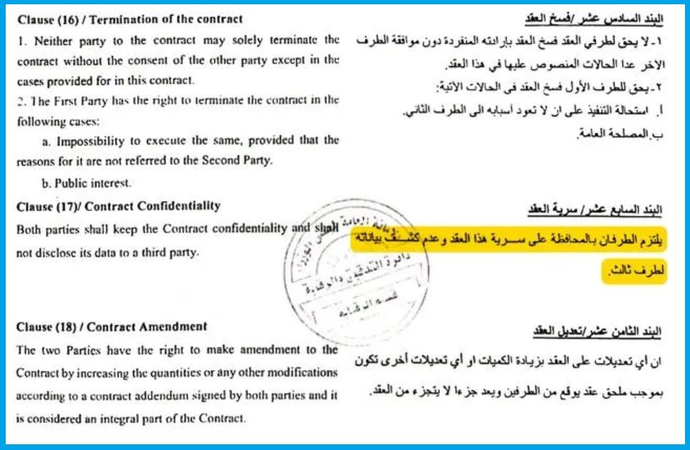 مليارات الدولارات و 100 ألف برميل نفط يومياً من العراق للصين مقابل مدارس غير آمنة للطلاب! 6 مليارات الدولارات و 100 ألف برميل نفط يومياً من العراق للصين مقابل مدارس غير آمنة للطلاب!