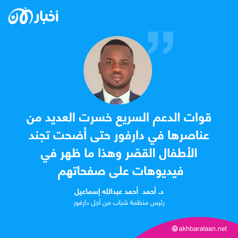 بين الجيش والدعم السريع.. معارك شرسة في السودان تقودها حرب إعلامية