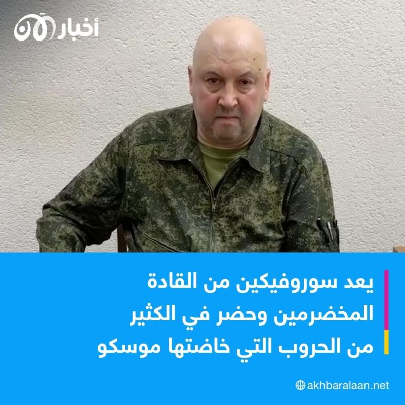 "الجزّار" سوروفيكين.. حليف فاغنر وضحيتها 1 "الجزّار" سوروفيكين.. حليف فاغنر وضحيتها