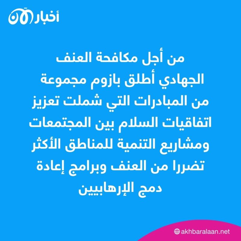 100 قتيل حتى الآن.. الجماعات الجهادية تكثف من هجماتها بعد انقلاب النيجر 2 100 قتيل حتى الآن.. الجماعات الجهادية تكثف من هجماتها بعد انقلاب النيجر