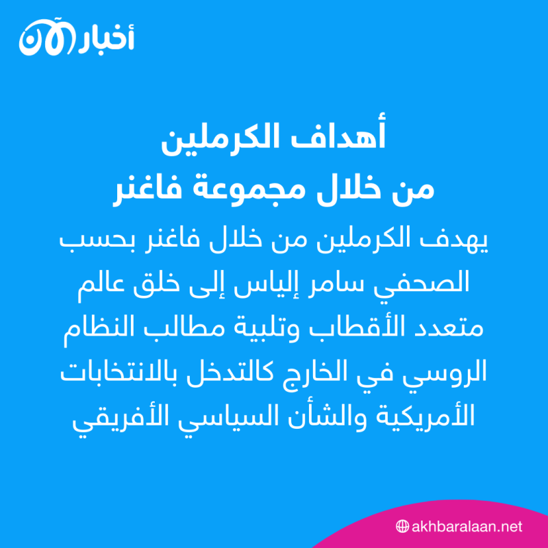 لغز مقتل زعيم فاغنر.. أبرز 4 نظريات تخص نهايته