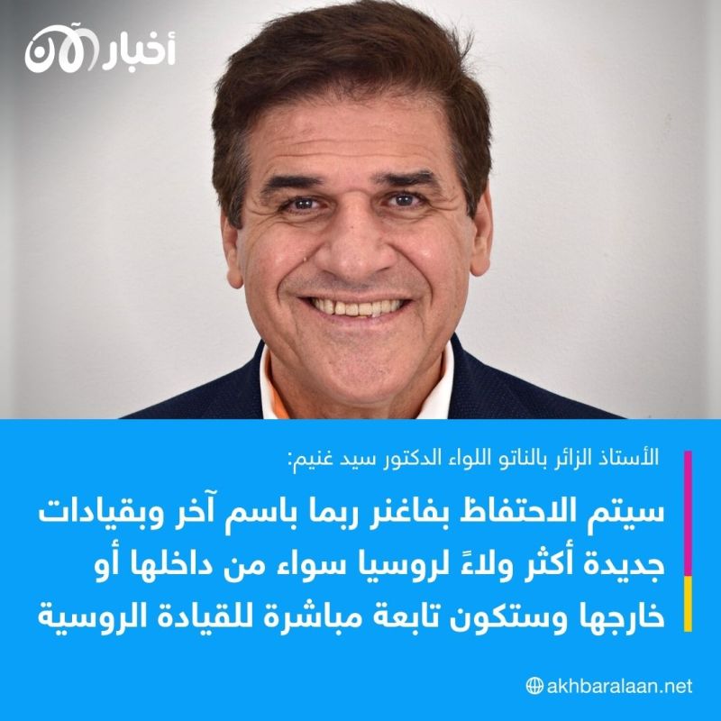 فاغنر ما بعد بريغوجين.. مستقبل غامض لميليشيا عابرة للحدود