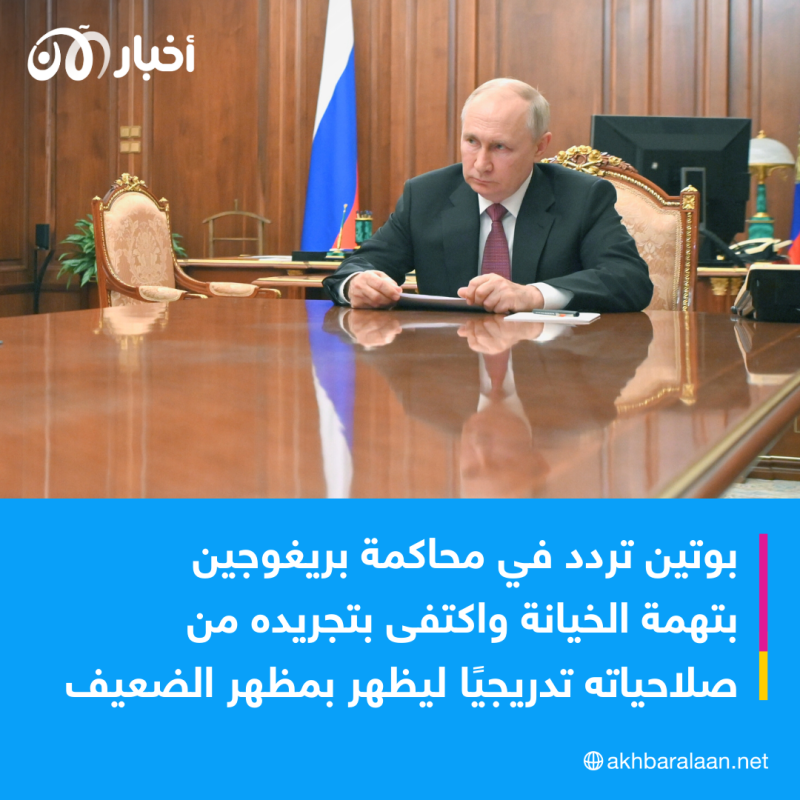 شهران بين تمرد زعيم فاغنر ونهايته.. لماذا تأخر انتقام بوتين وما تأثير ذلك على إفريقيا؟