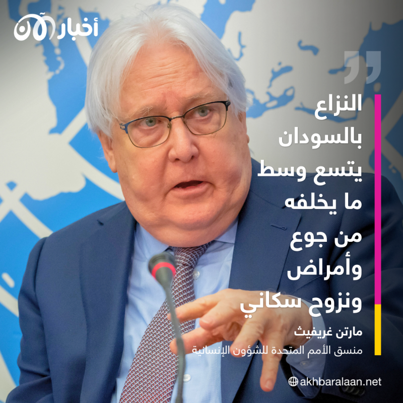 الولايات المتحدة تدين بشدة العنف الجنسي المرتبط بالنزاع في السودان