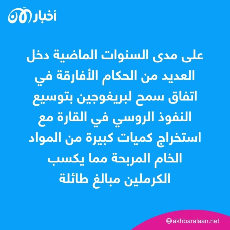 شهران بين تمرد زعيم فاغنر ونهايته.. لماذا تأخر انتقام بوتين وما تأثير ذلك على إفريقيا؟