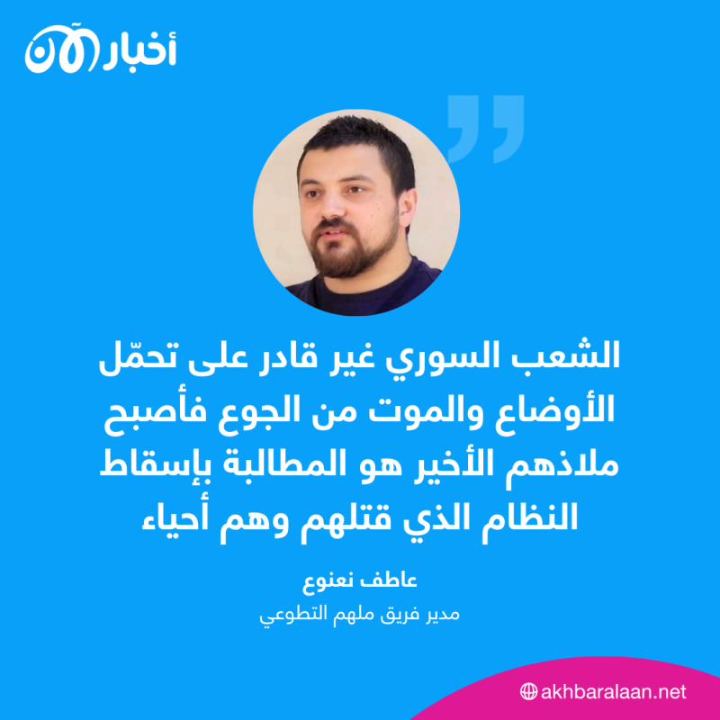 تظاهرات السويداء تدخل أسبوعها الثاني.. والمحتجون يرفعون سقف مطالبهم