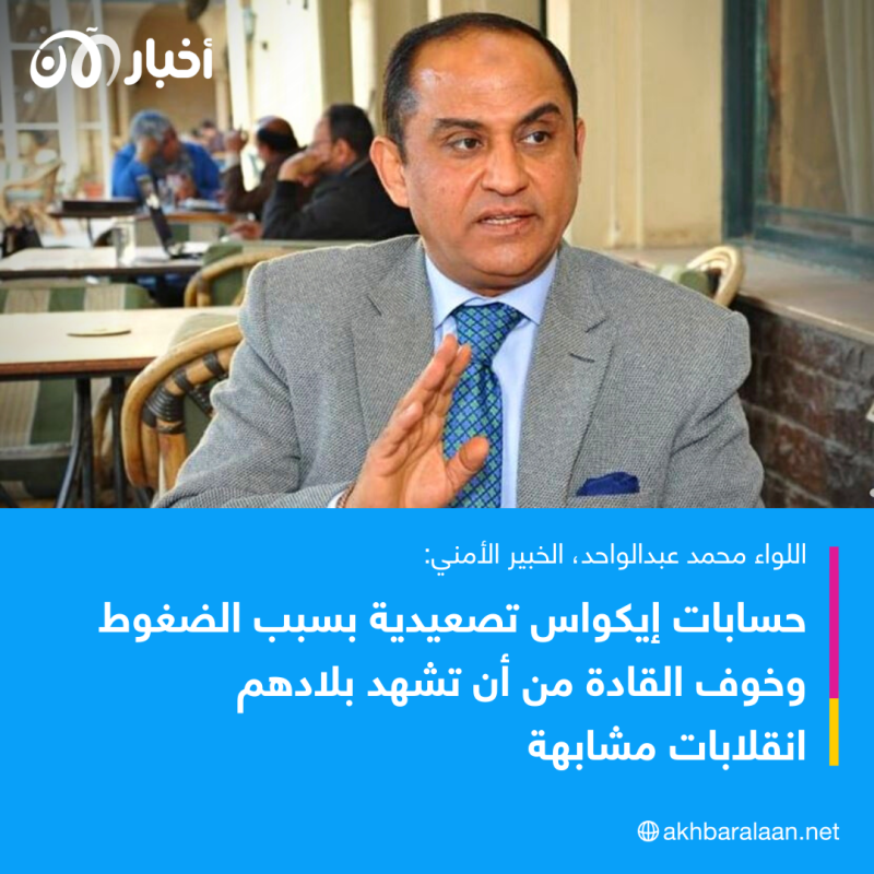 باريس في النيجر.. بين رفض عسكري وإصرار فرنسي