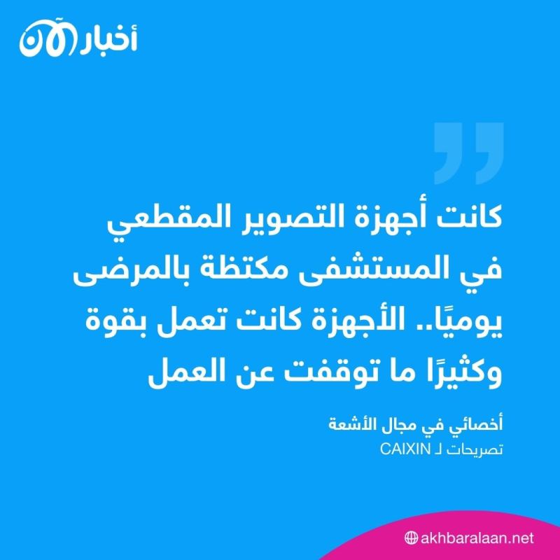 حين فتك كورونا بالبشرية.. كيف ساهمت الصين بانتشار الفيروس عالمياً؟