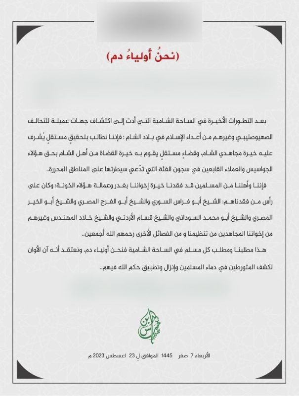 من هم قادة القاعدة الذين قتلوا أو اعتقلوا في مناطق سيطرة هيئة تحرير الشام بسوريا؟