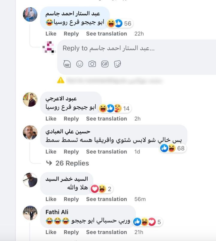 كيف شبّه الشباب العربي زعيم فاغنر بـ"المُهرج أبو جيجو"؟