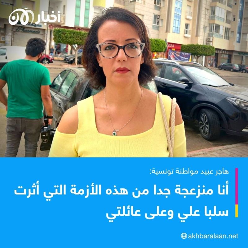 مع استمرار الأزمة.. كيف يتعامل التونسيون مع أزمة الغذاء؟