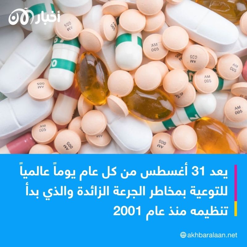 ما هي العلامات التي تشير إلى إدمان أحد أفراد الأسرة؟ مختص يجيب أخبار الآن