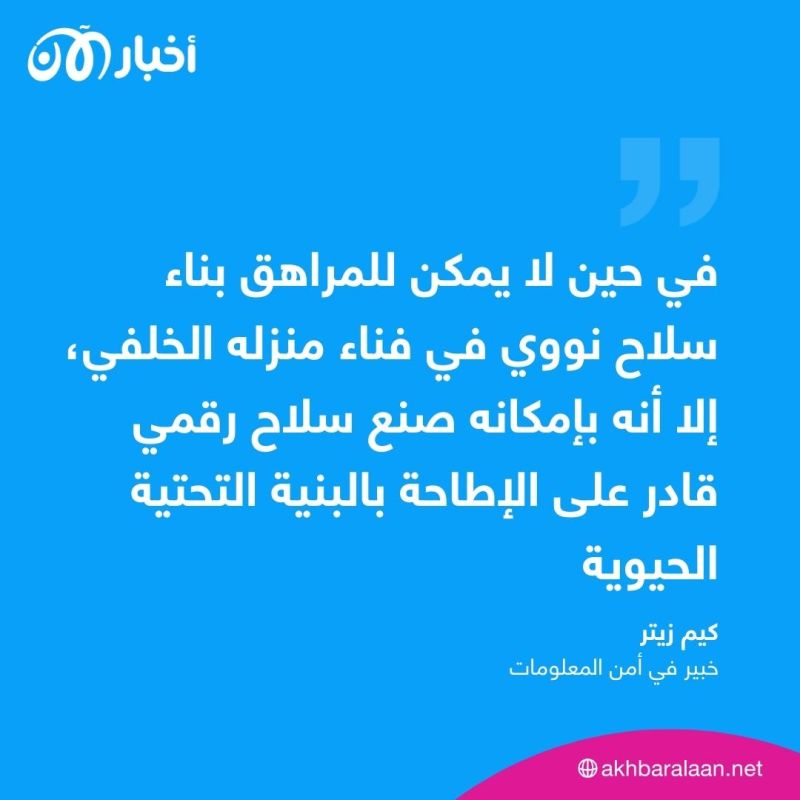 بعد إتهام إيران لإسرائيل بمحاولة "تخريب" برنامجها الصاروخي.. هل نشهد إعادة لهجوم "ستوكسنت"؟