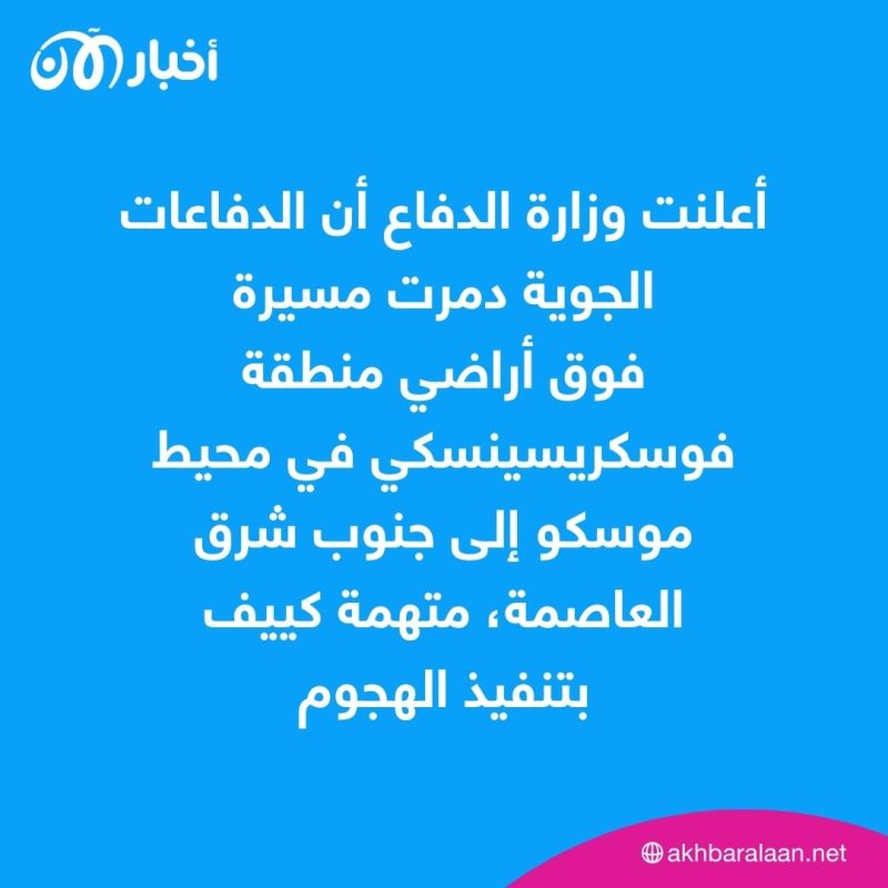 أوكرانيا: هجوم مطار بسكوف الروسي نُفذ من داخل روسيا