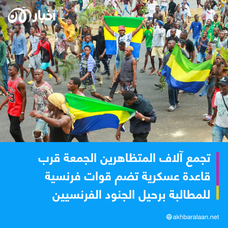 النظام العسكري في النيجر يدين التدخل الإضافي لفرنسا