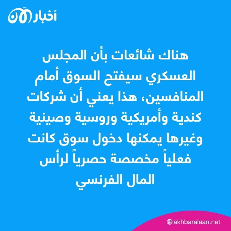 أزمة النيجر قد تتسبب بأزمة عالمية في اليورانيوم.. هذه أكثر البلدان تضرراً