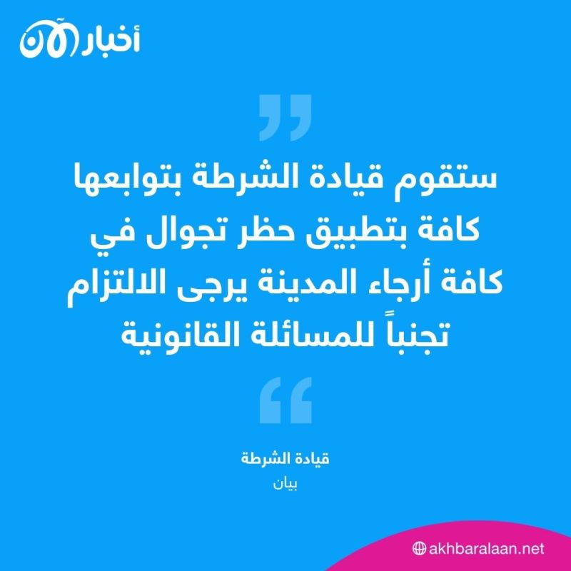 قتيل مدني وجرحى خلال تظاهرات في كركوك شمال العراق