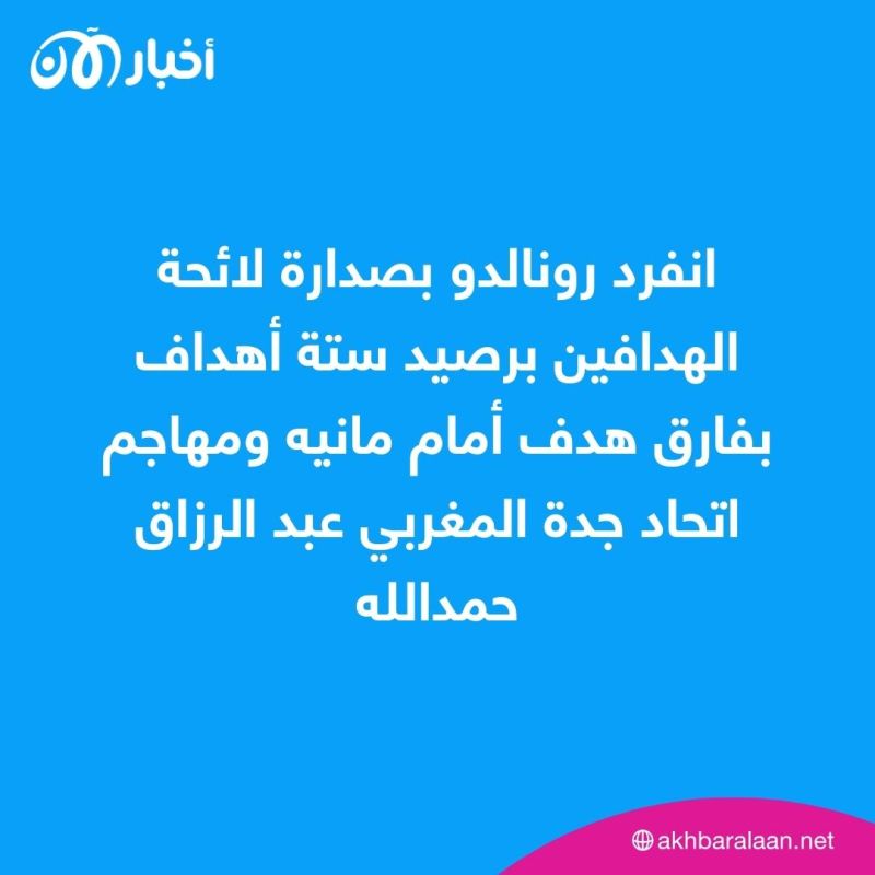 بالفيديو.. النصر والفتح يقسوان على الحزم والأهلي في مباراتين غزيرتين بالأهداف