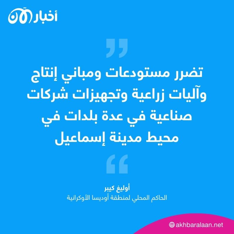 أوكرانيا تعلن إسقاط 17 مسيّرة روسية